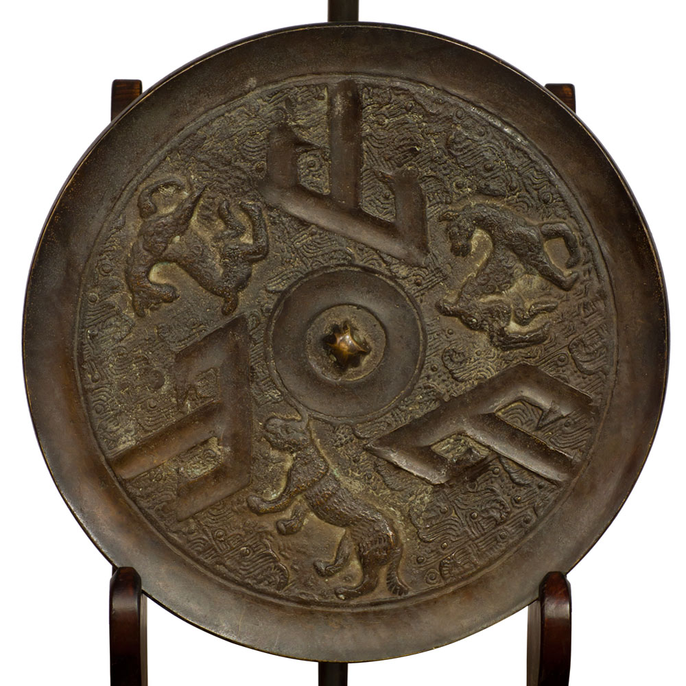 Antique Chinese Bronze Mirror Replica Table Lamp