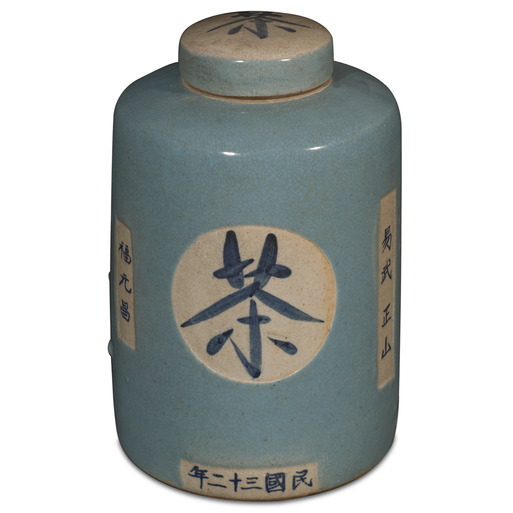 Blue Porcelain Chinese Tea Jar