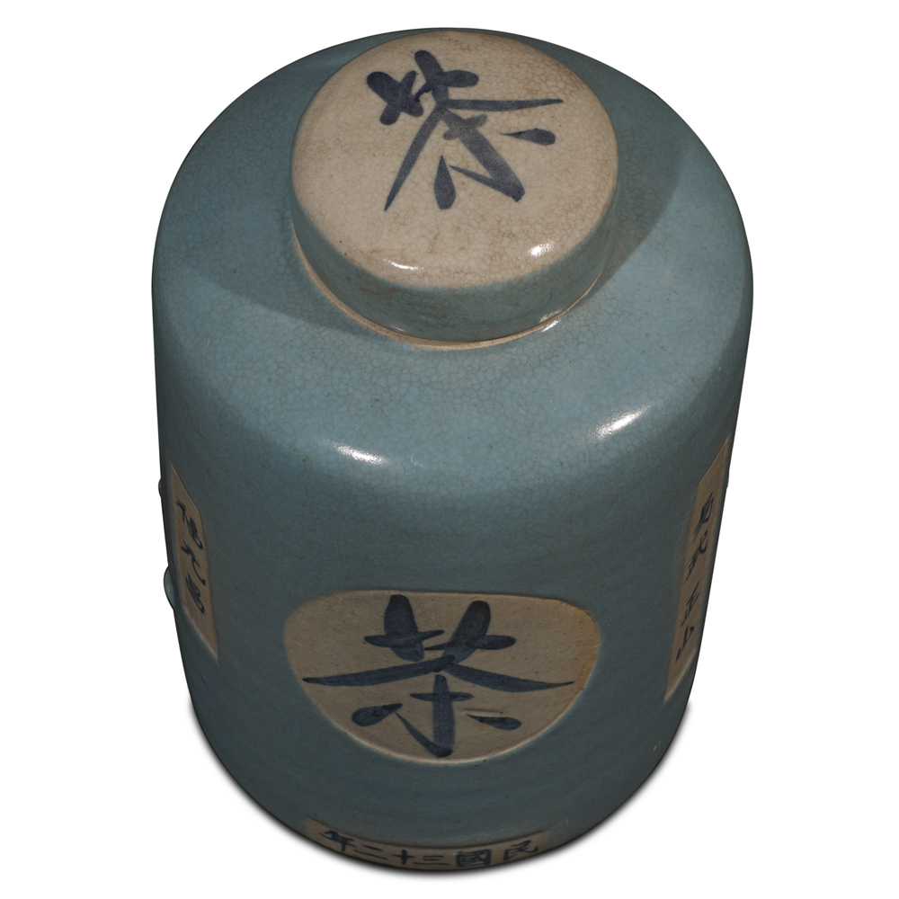 Blue Porcelain Chinese Tea Jar