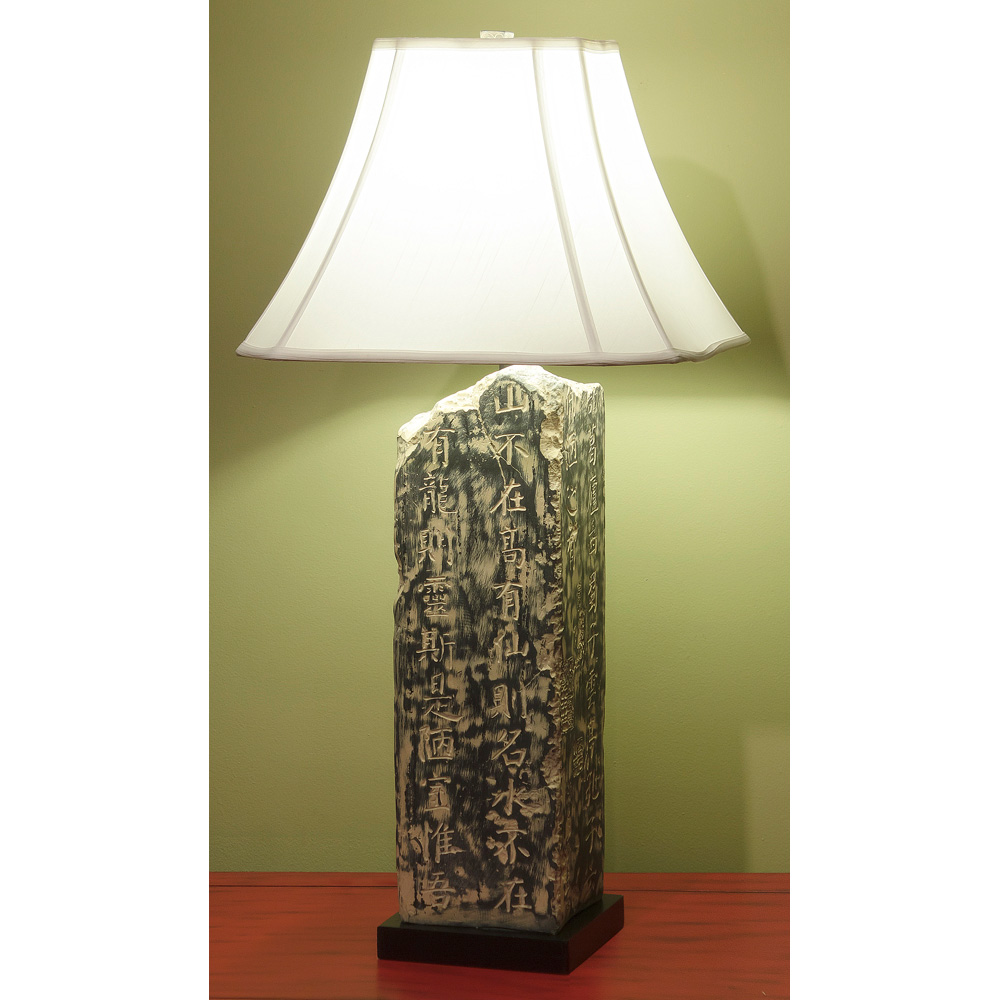 Distressed Zen Calligraphy Oriental Lamp