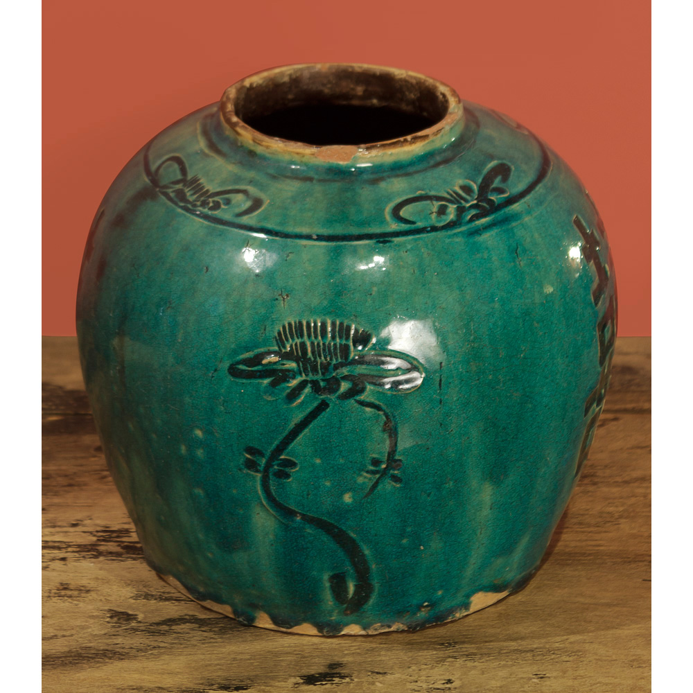 Antique Turquoise Double Happiness Oriental Ceramic Jar