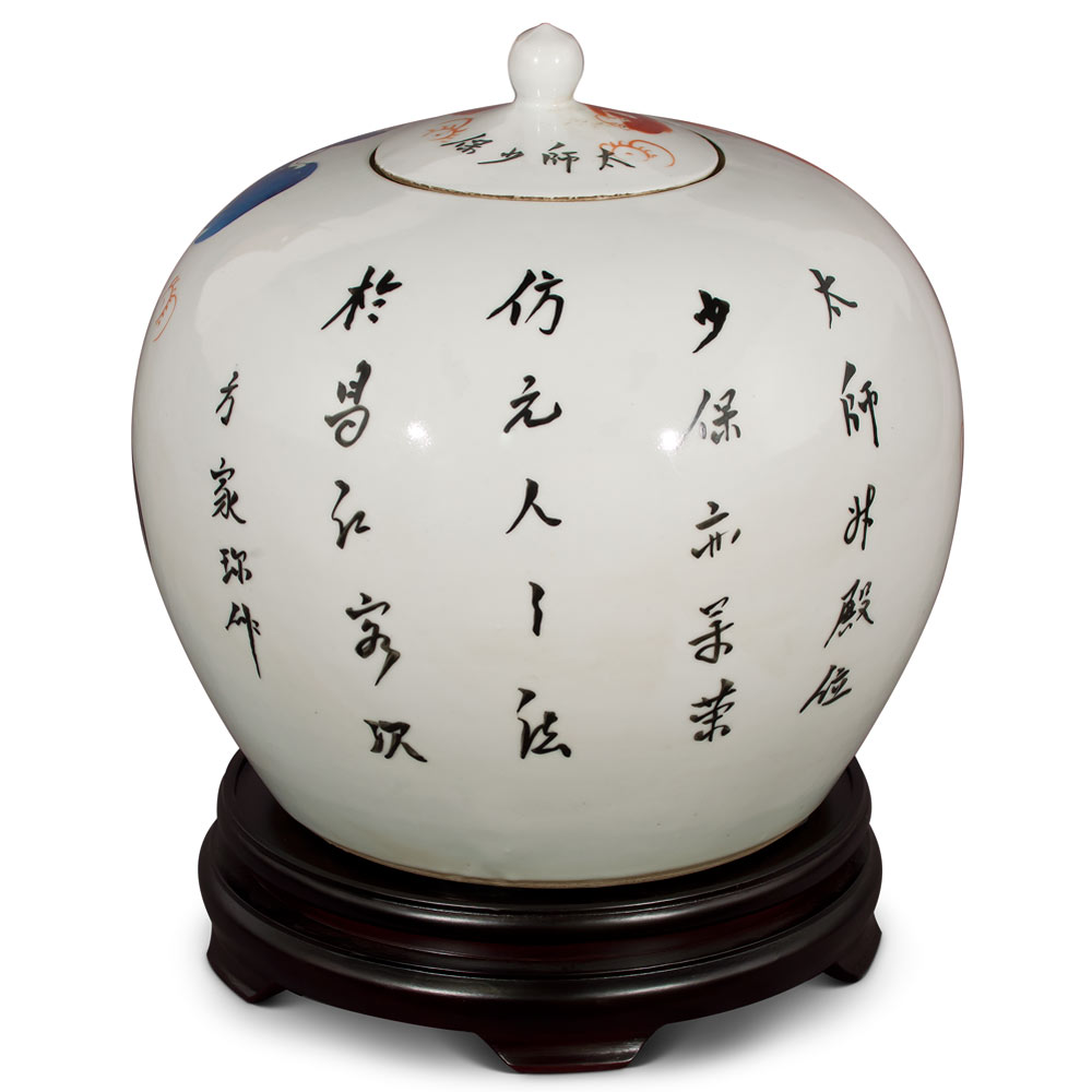 White Porcelain Oriental Jar with Peking Foo Dogs