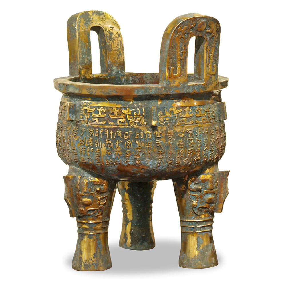 20.75 Inch Bronze Patina Imperial Inscribed Chinese Ding