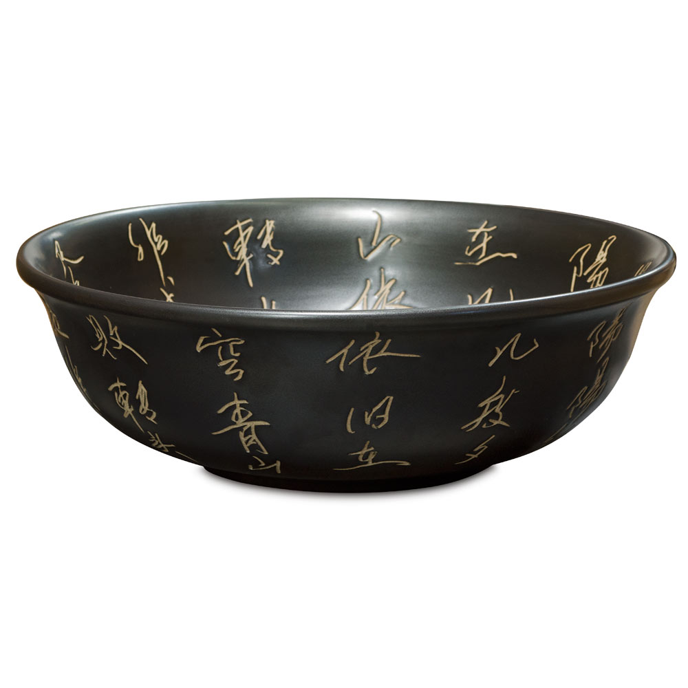 Porcelain Zen Chinese Calligraphy Motif Basin