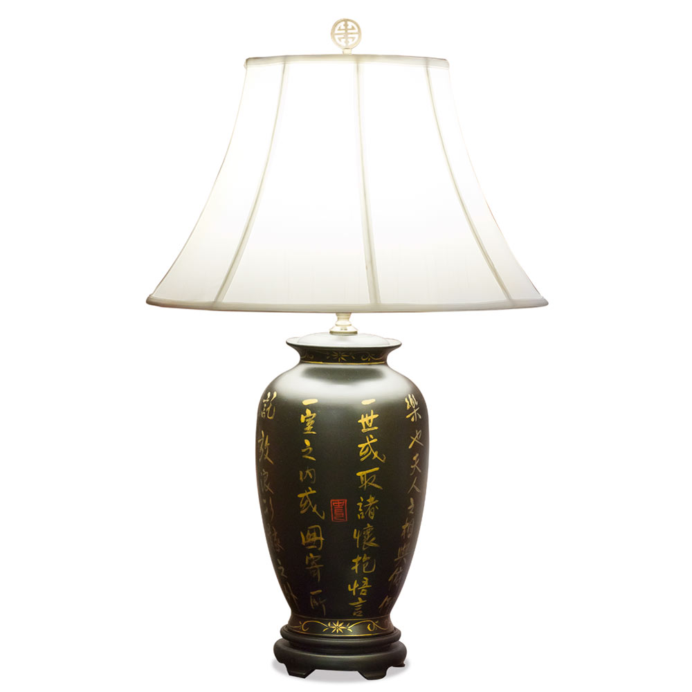 Golden Zen Calligraphy Motif Ceramic Asian Lamp