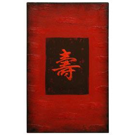 Chinese Character Oil Painting - Longevity