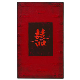 Chinese Character Oil Painting - Double Happiness